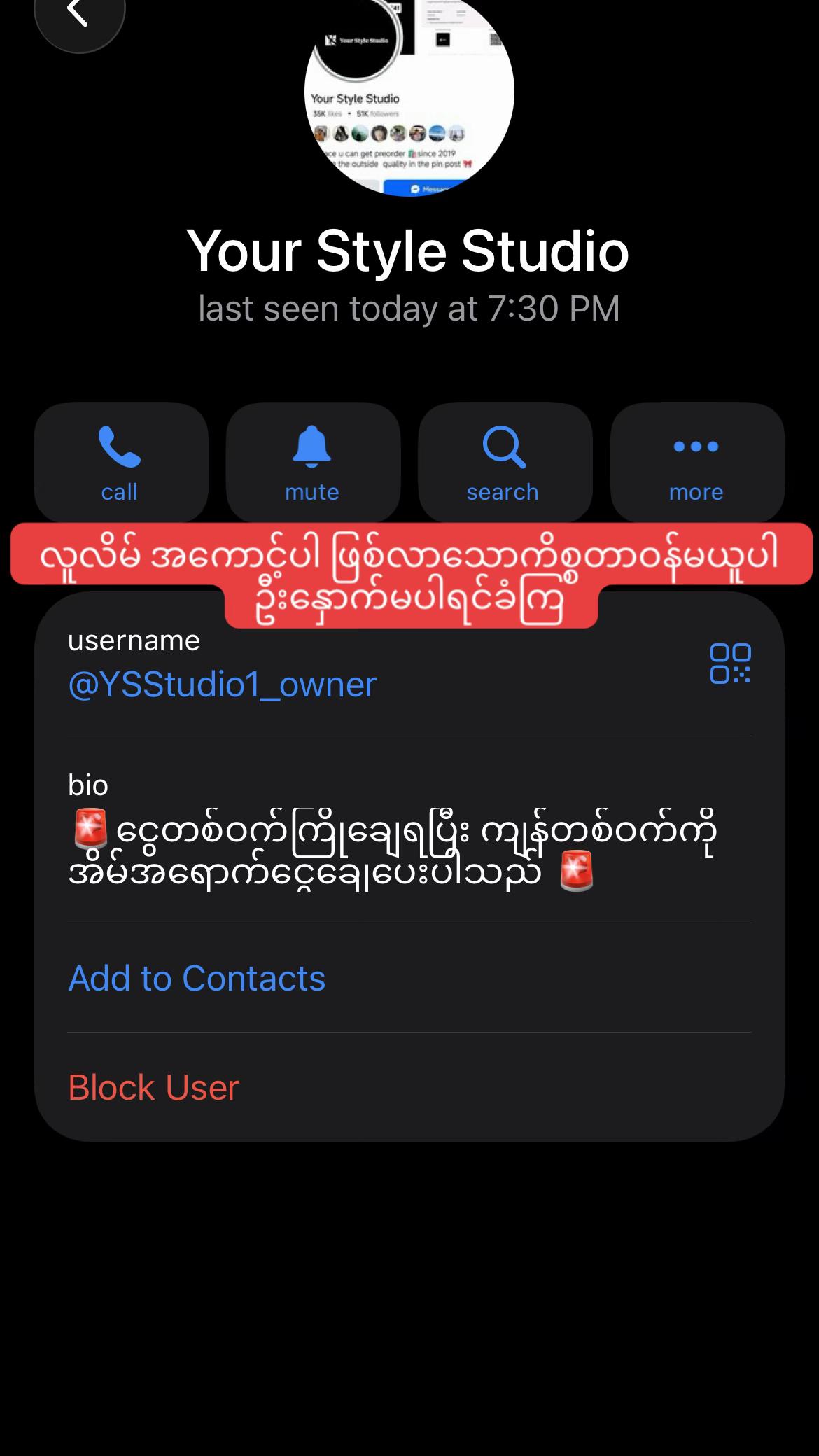 @yourstylestudio1