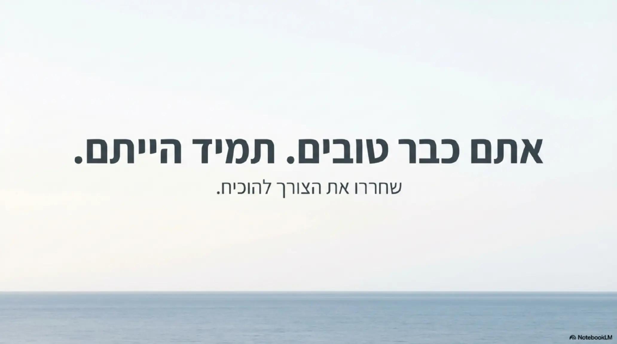 @יוסף אביטן גבר רגיש🤗