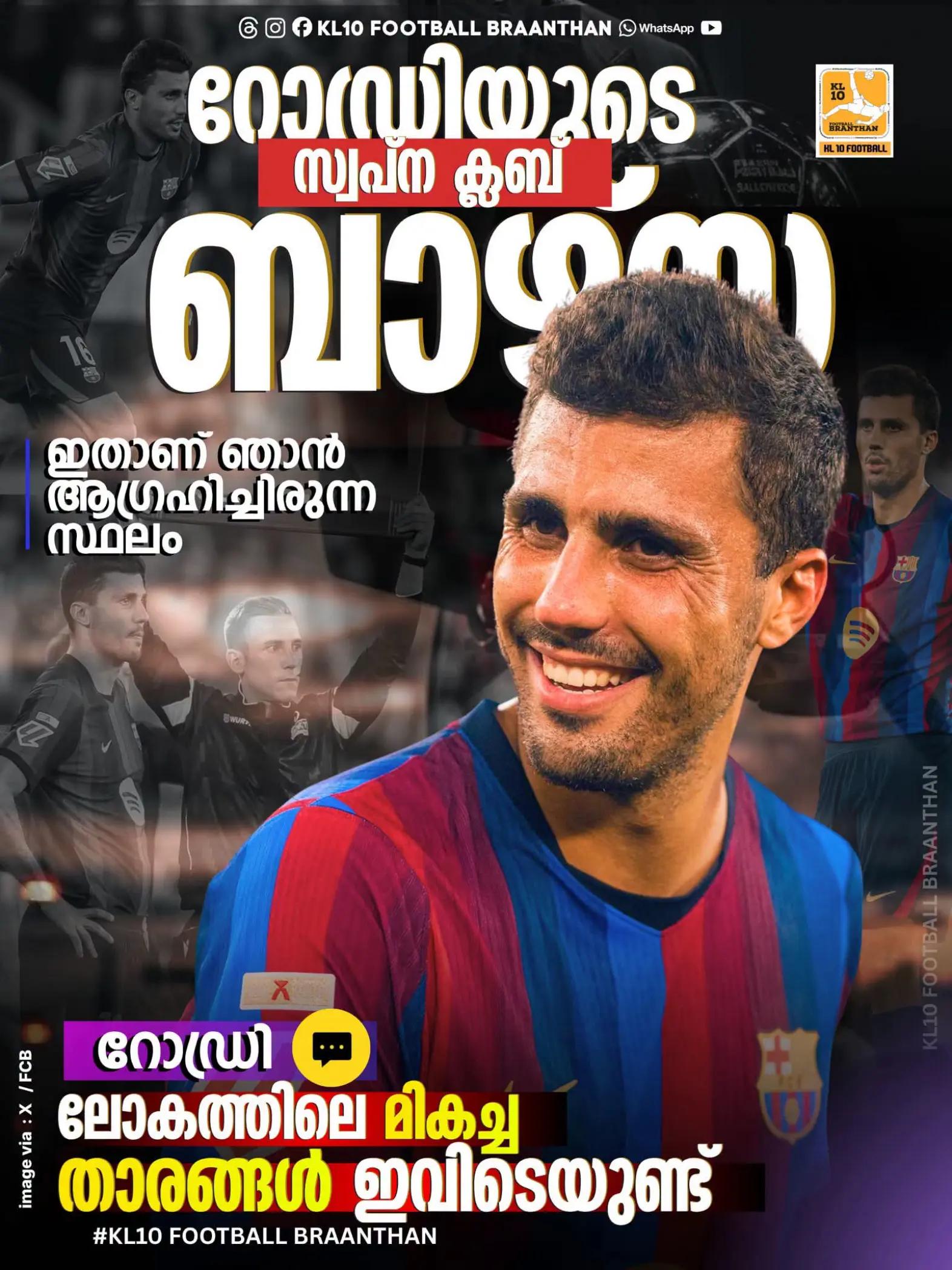 @KL 10 FOOTBALL BRAANTHAN