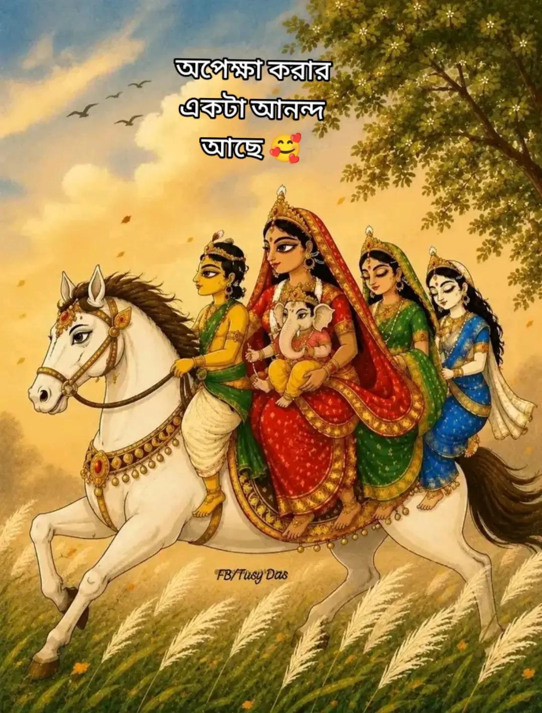 @🙏🕉️ রাধিকা 🕉️🙏