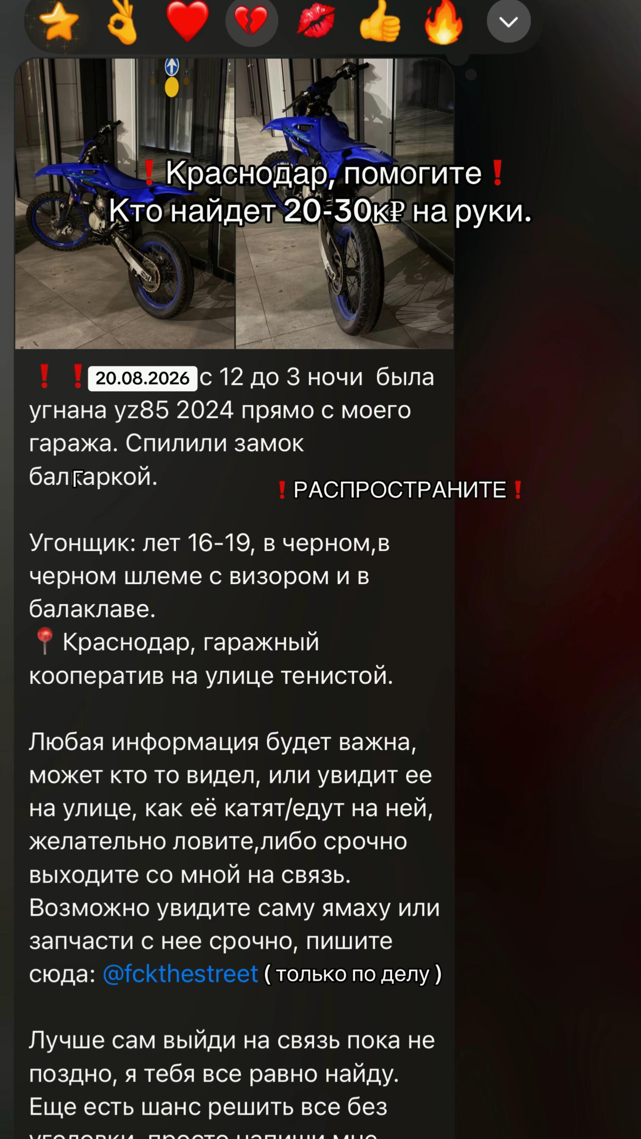 @ТГК:FLOWEE