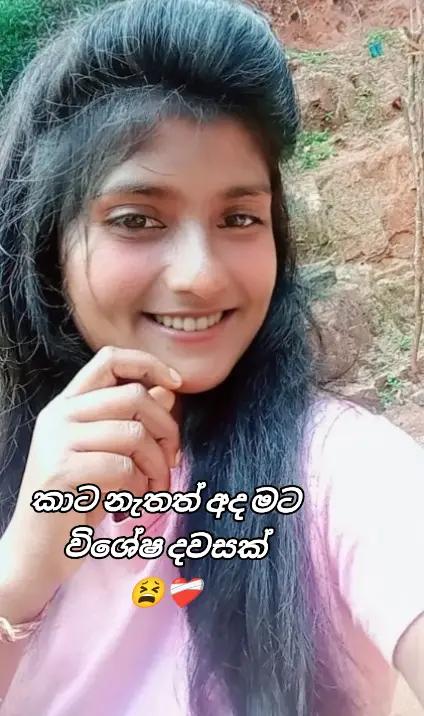 @"Cʜᴜᴛɪ කෙල්ල"🧸