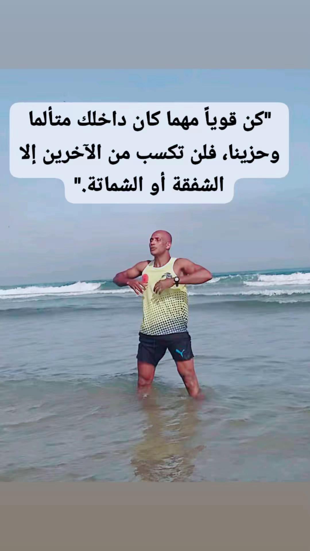 @coach Houcine Agadir
