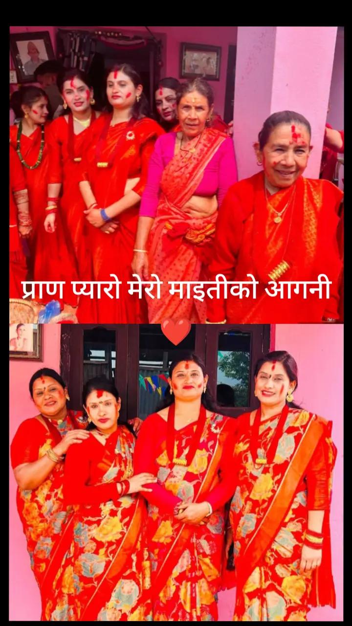 @Menuka Khatiwada Bha