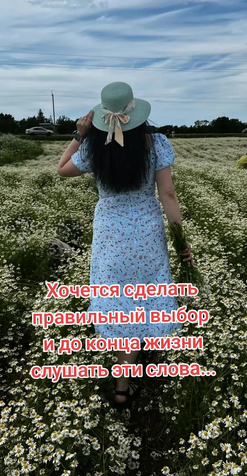 @Мария Иванова