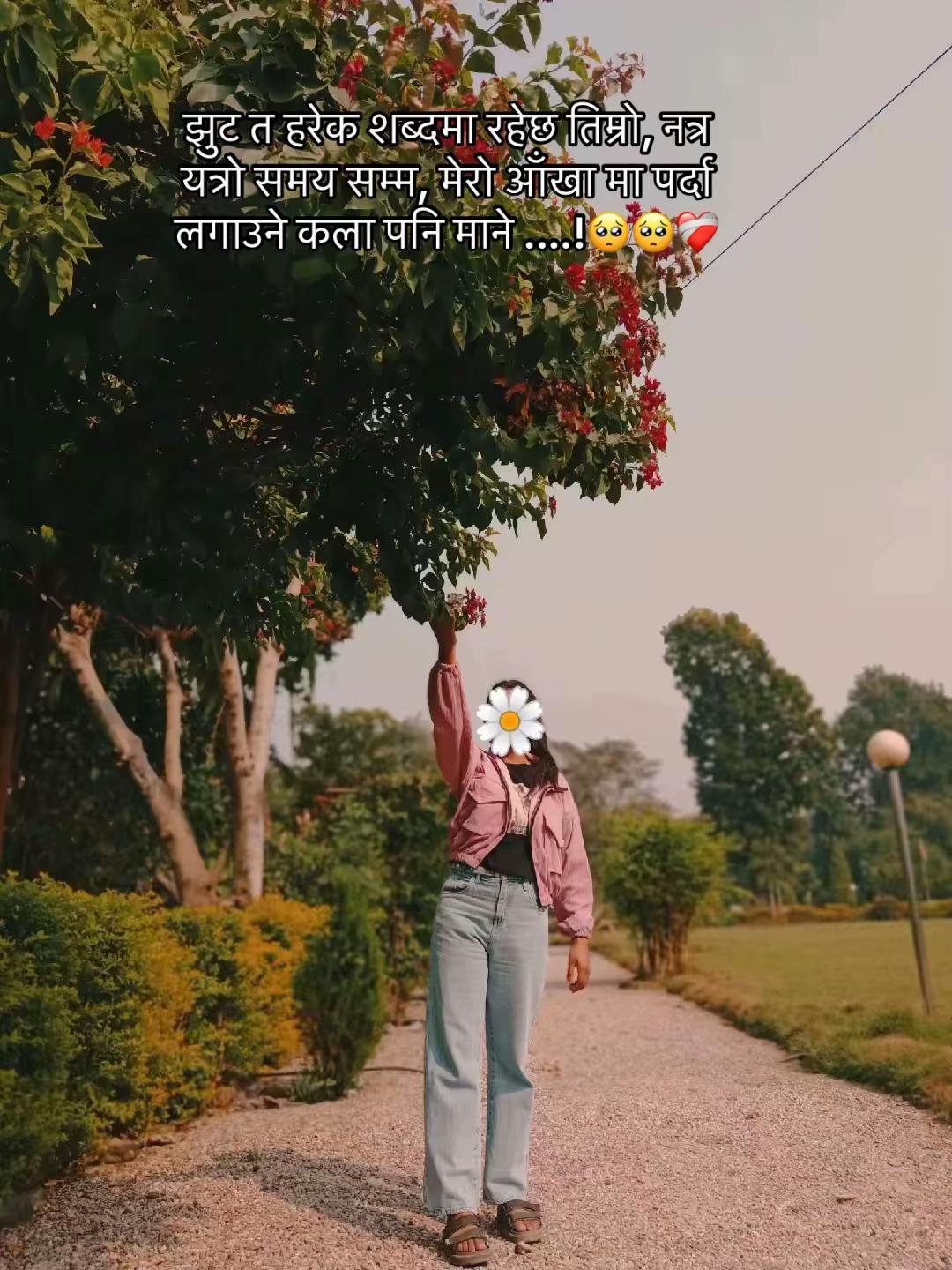 @rimaЁЯХКя╕ПЁЯШШ