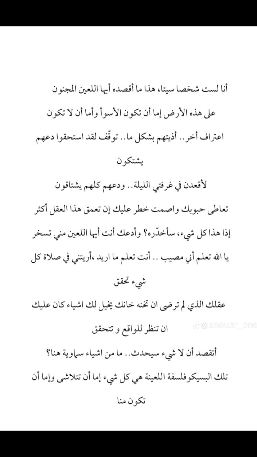 @achref Hammami