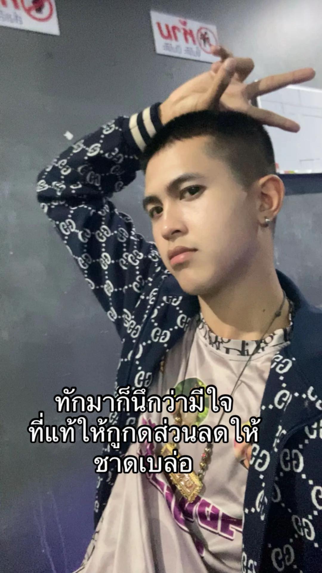 @นายก‘ ปั้ม