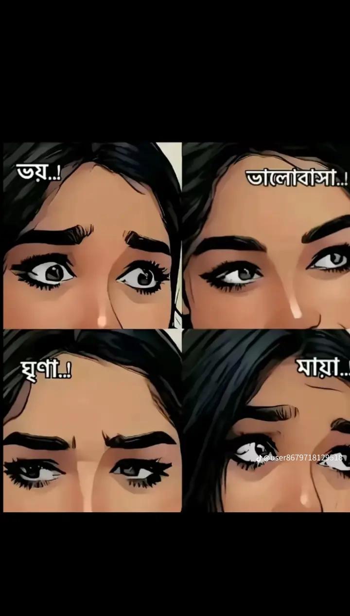 @🪷আমি পদ্মজা 🪷