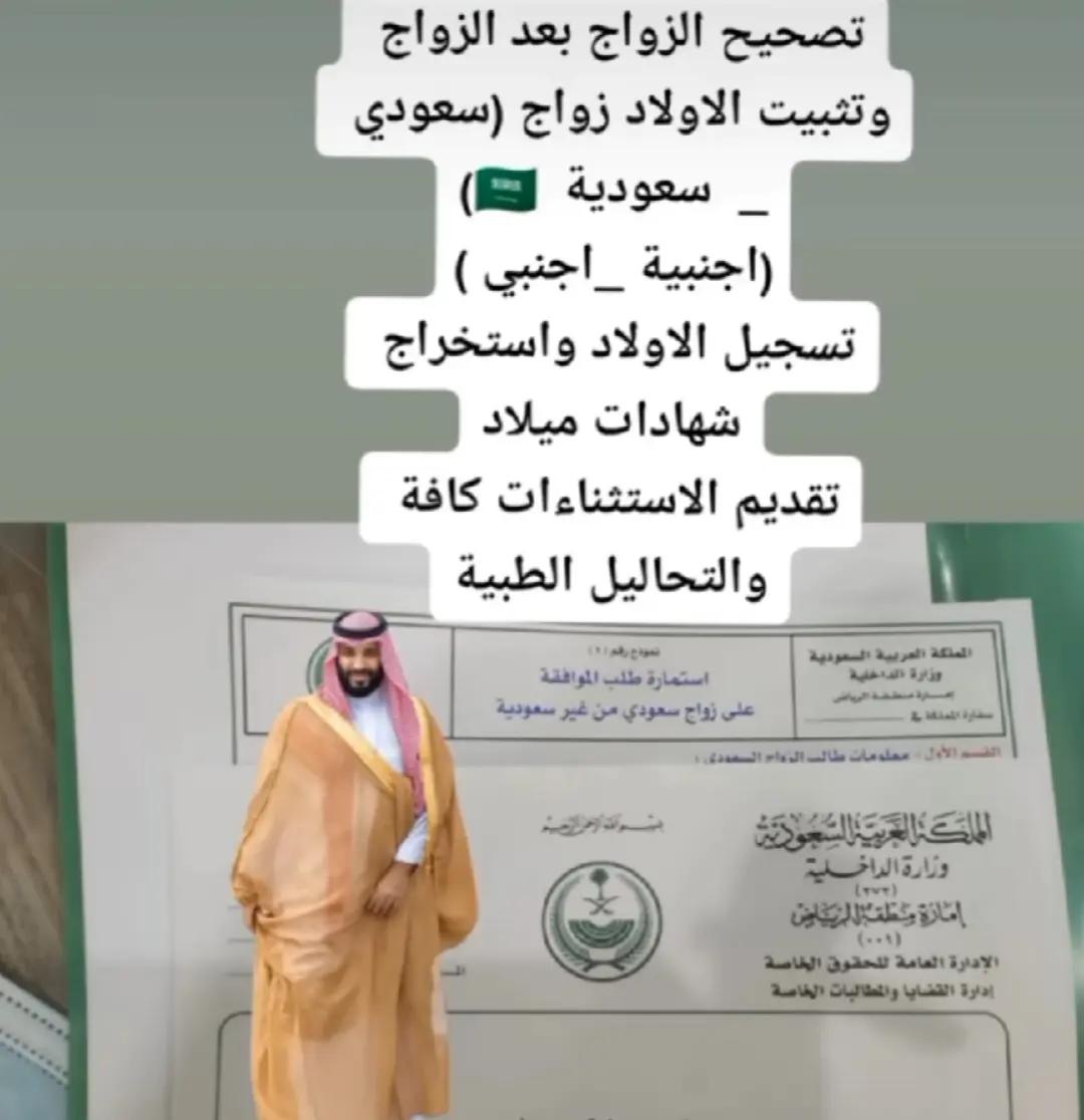 @ابو مشعل للخدمات العامة