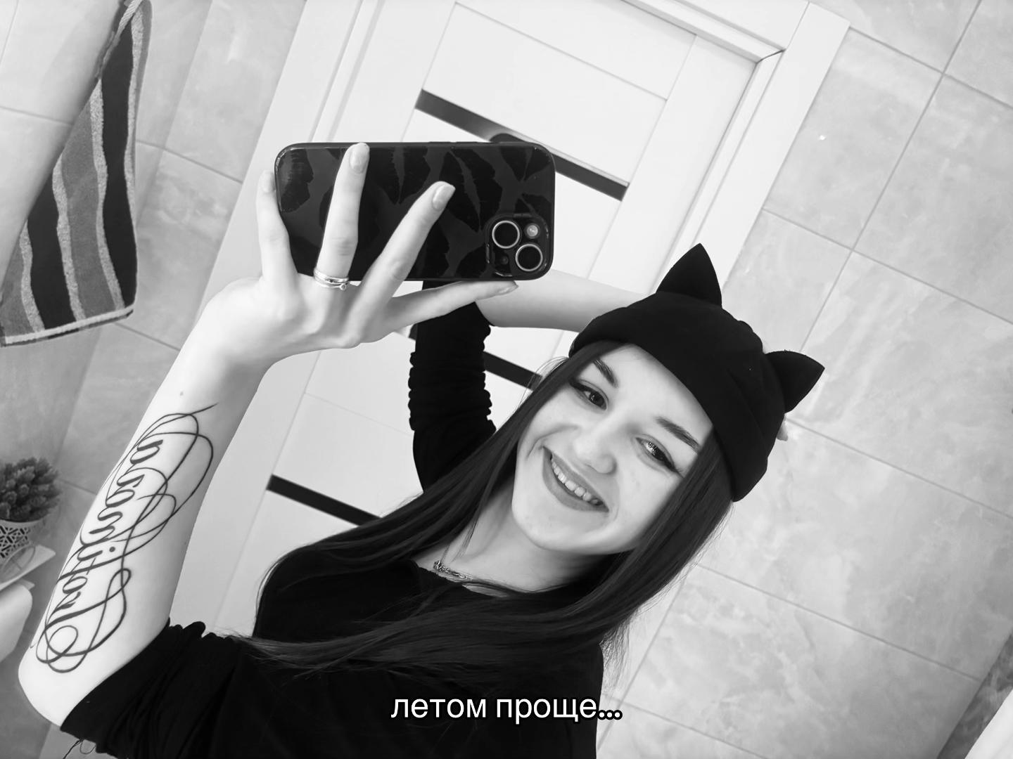 @TROFIMOVA