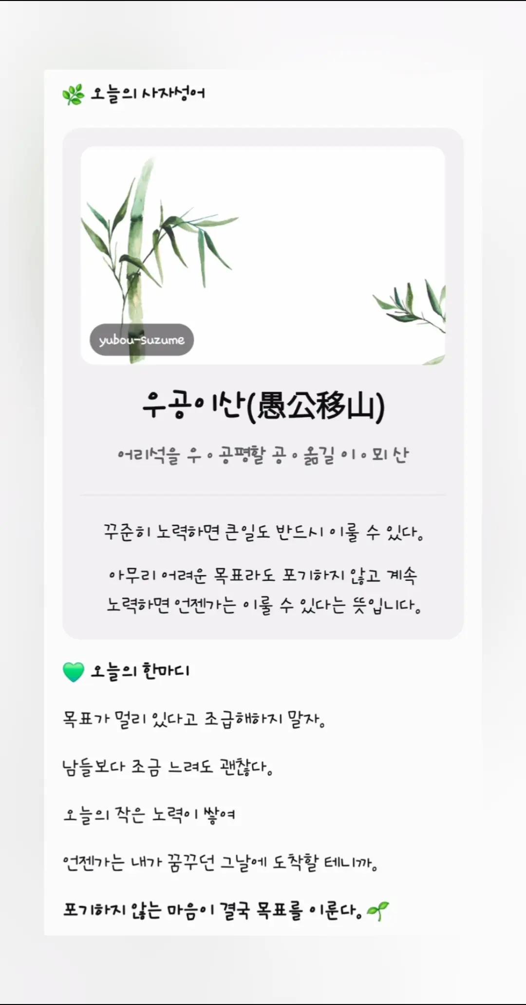 @노래를 공유하는 달래♪