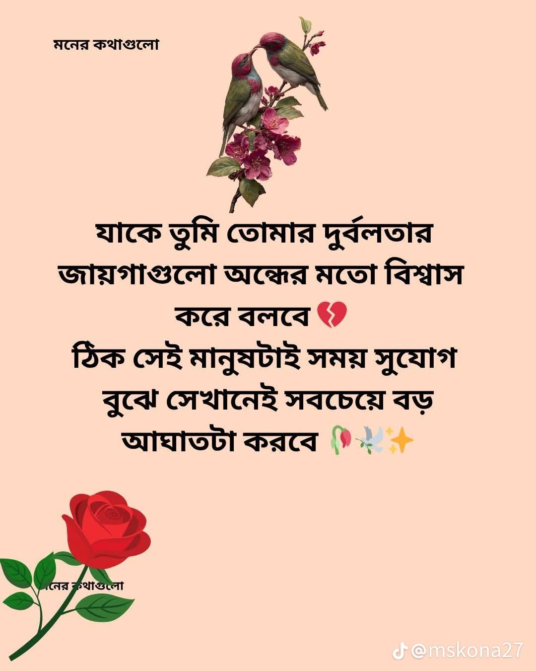 @আমার নাম মোঃ আরিয়ান ভাই