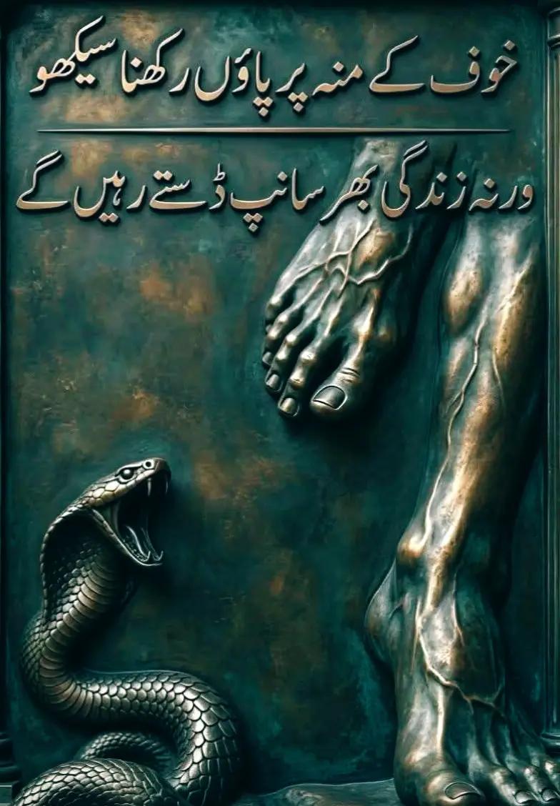 @BinJamalKhan Travel
