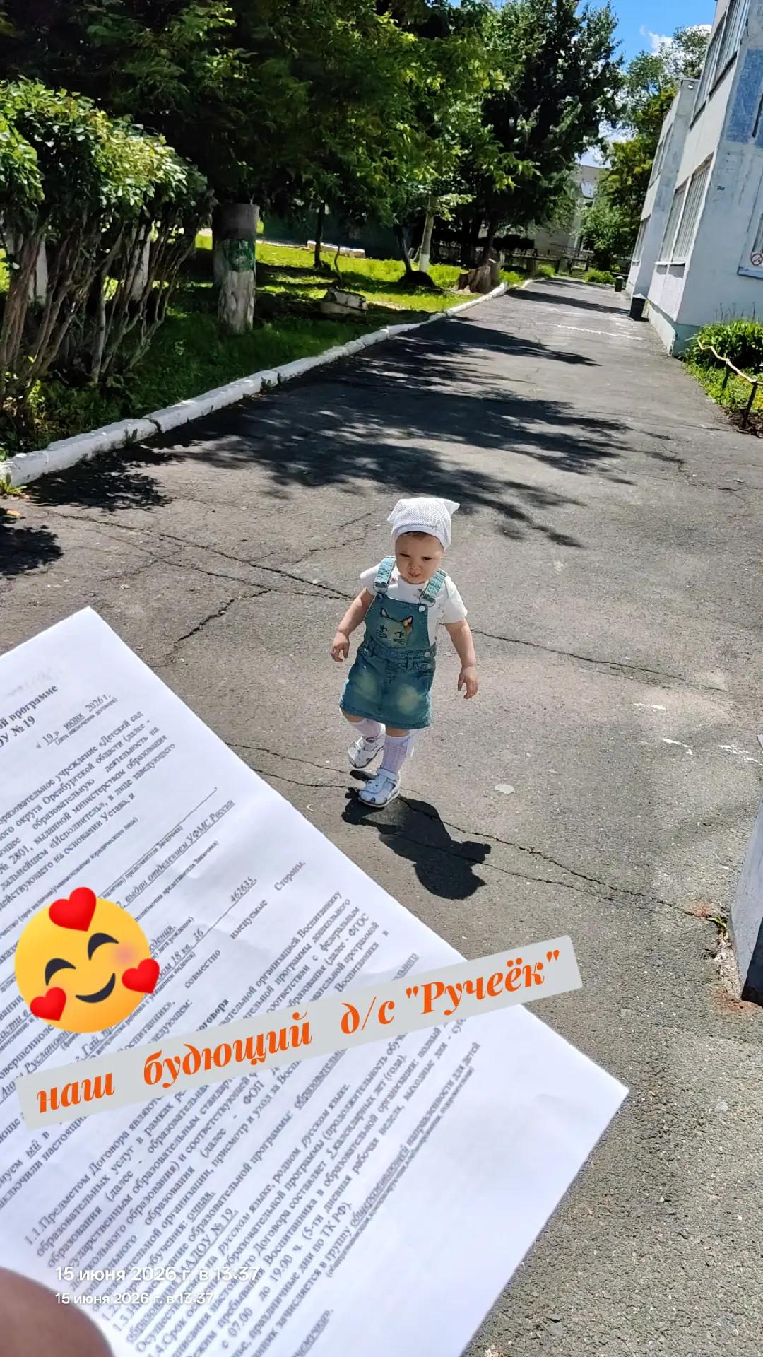 @🇰🇿Регина🇷🇺