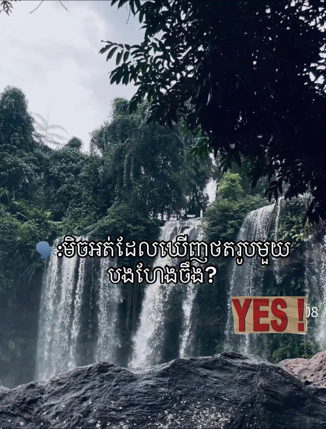 @ញុមសង្សាបងឡេង បសេដ្ឋ(ហាមប៉ះ🔪)