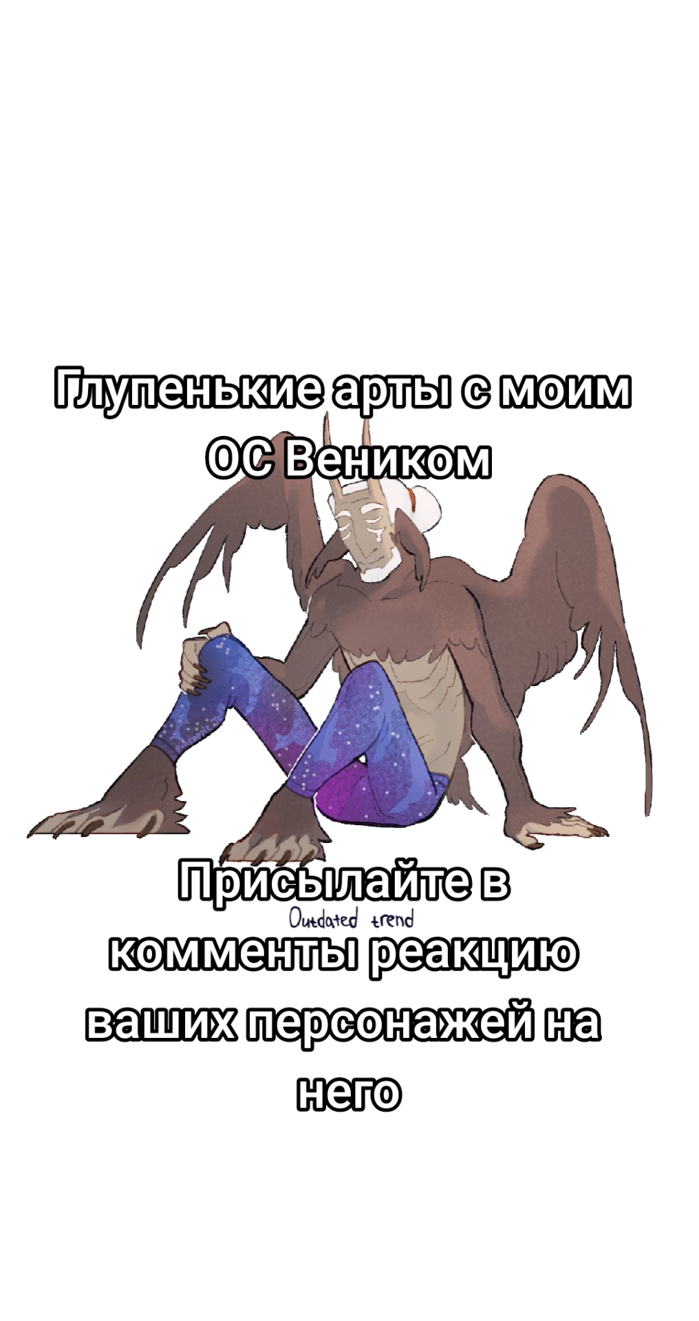 @Желе {comms OPEN}