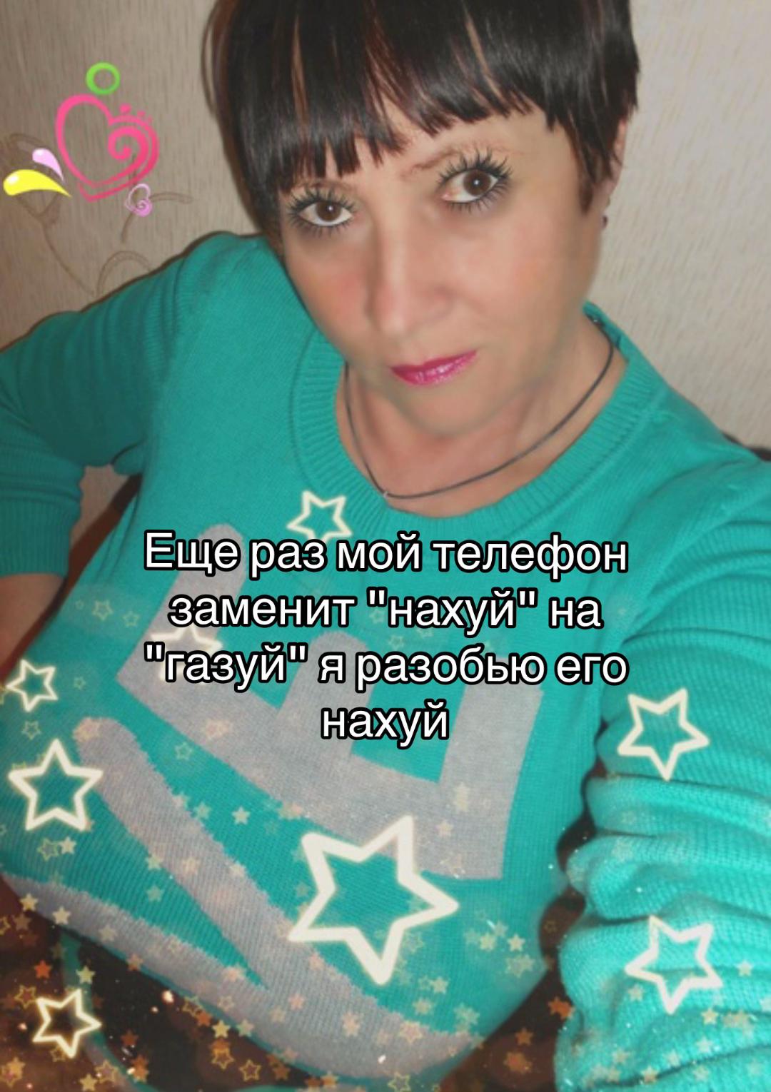 @Тгк:Марина Тварина
