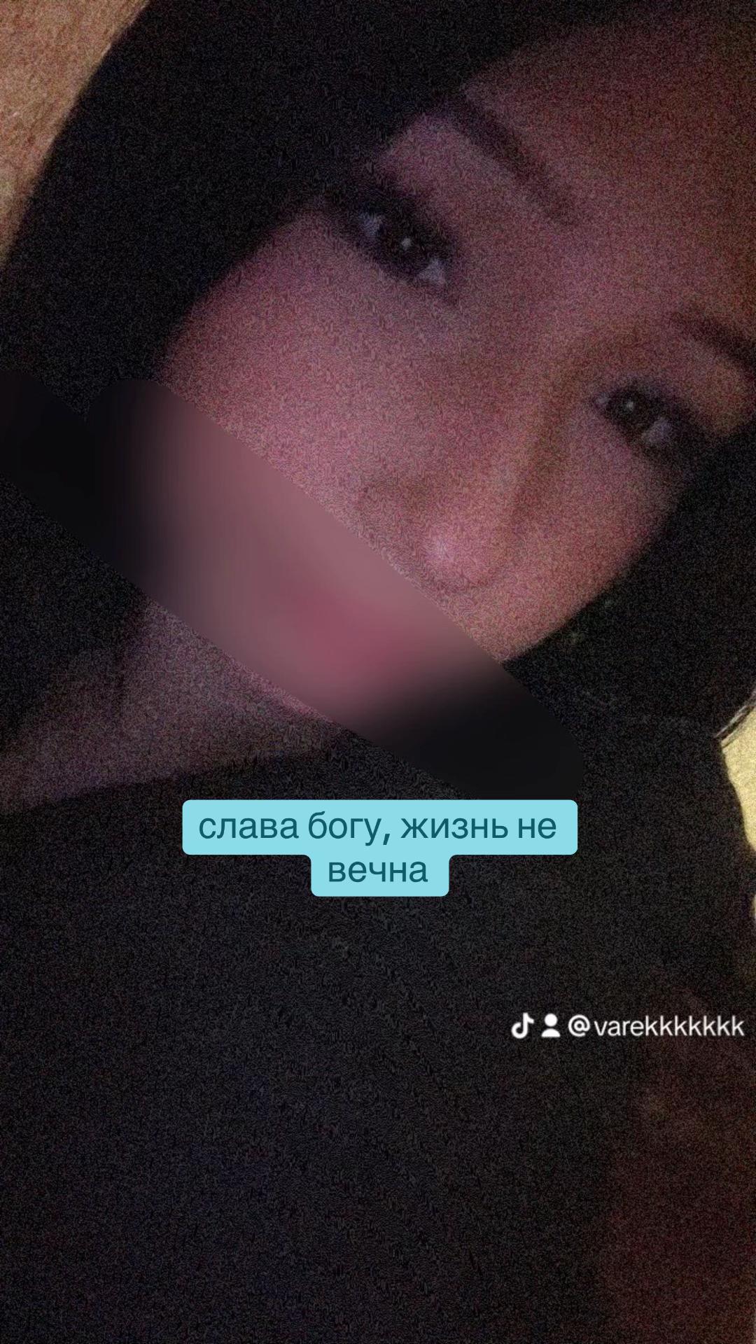 @варюша вау