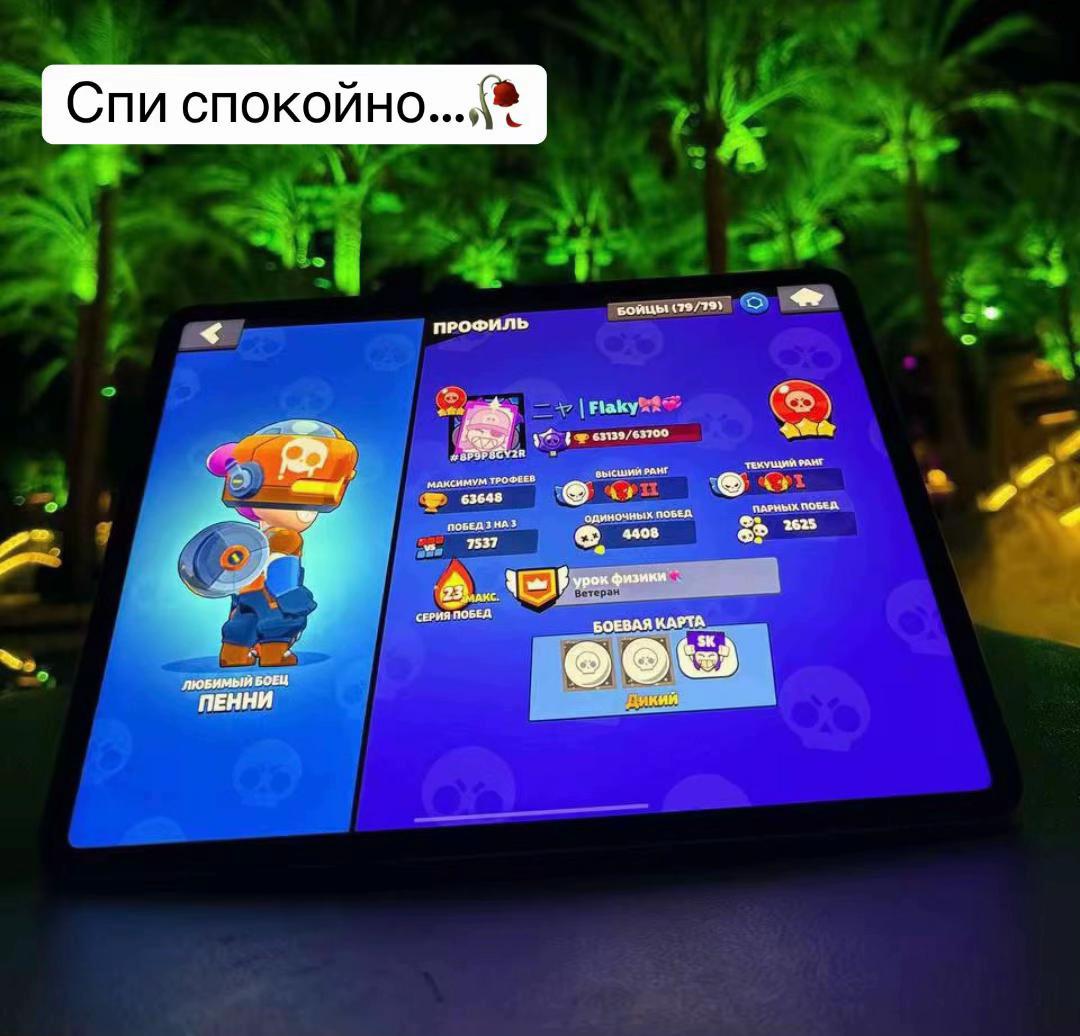 @киутик главный мтн мира