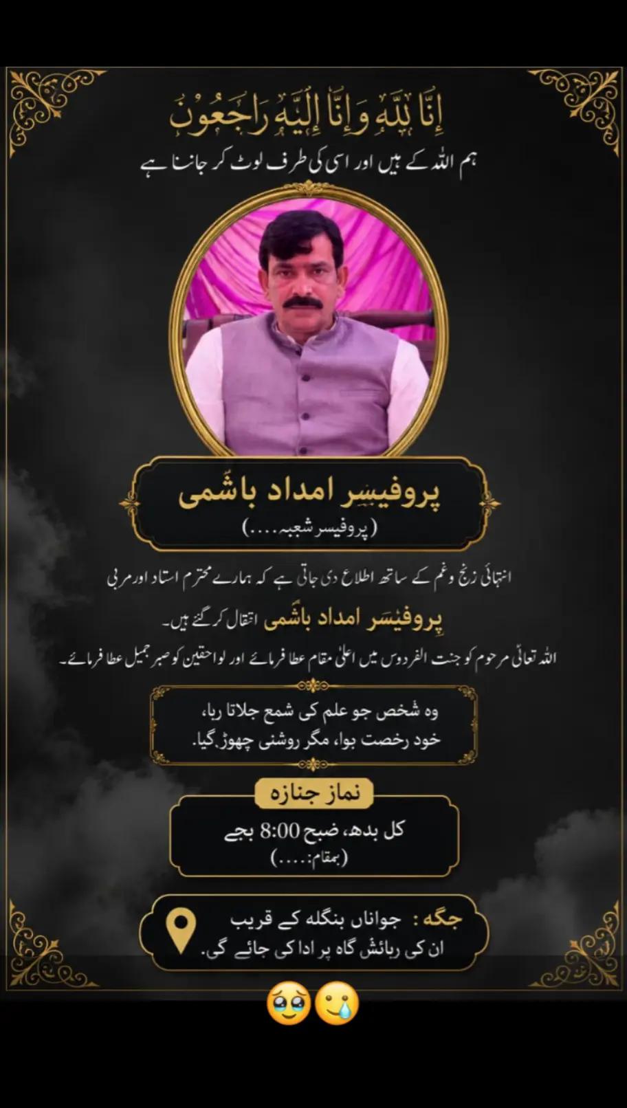 @بھٹی جوآنے آلہ