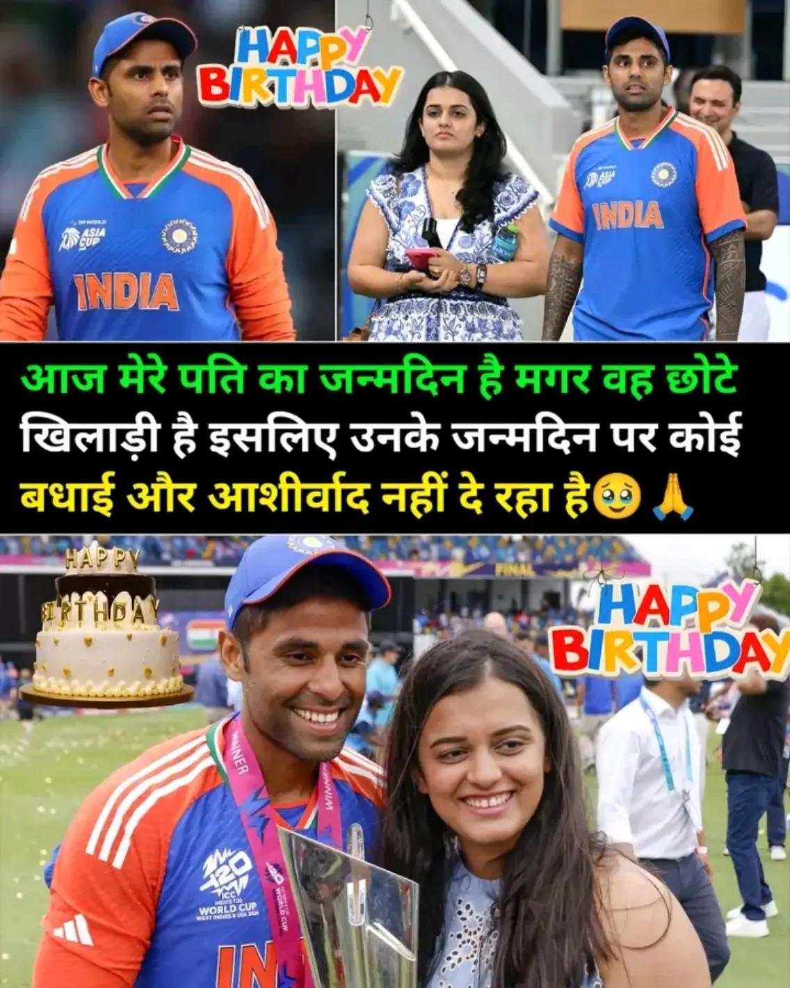 @वीर सूर्यवंशी हिन्दुस्तानी