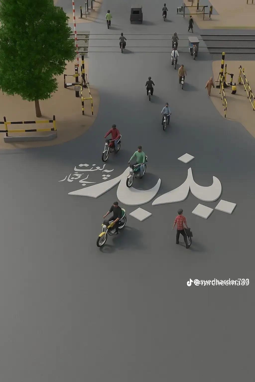 @wahab Ali 786