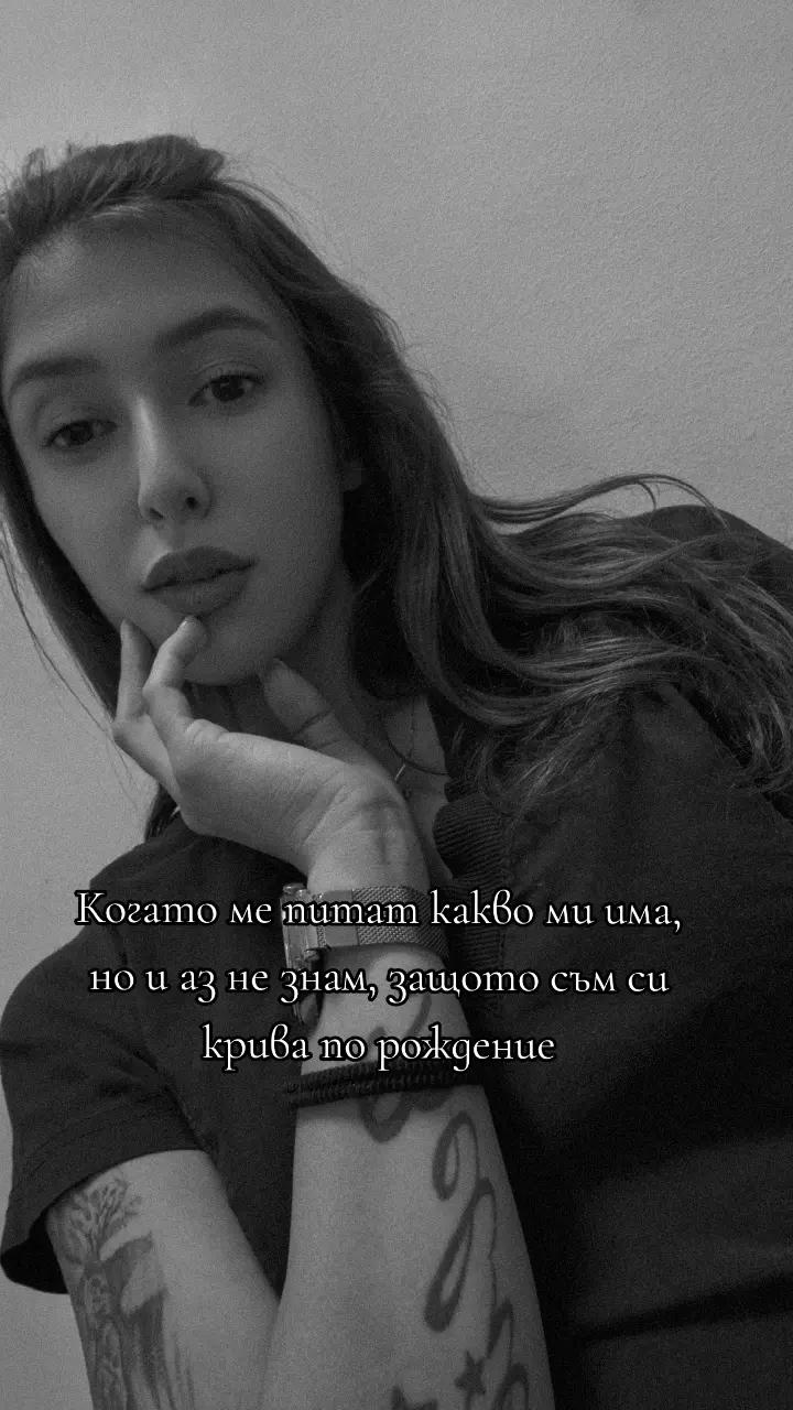 @Teodora Todorova