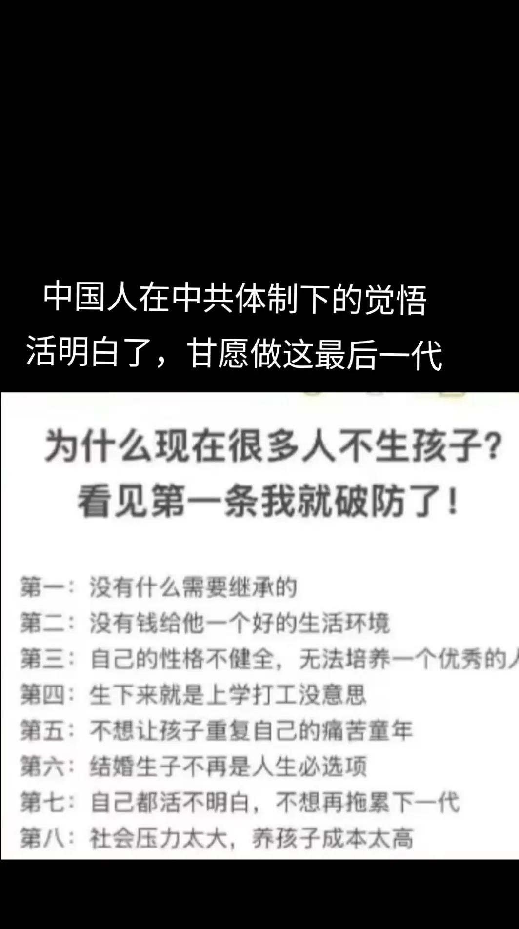 @厉害国底裤