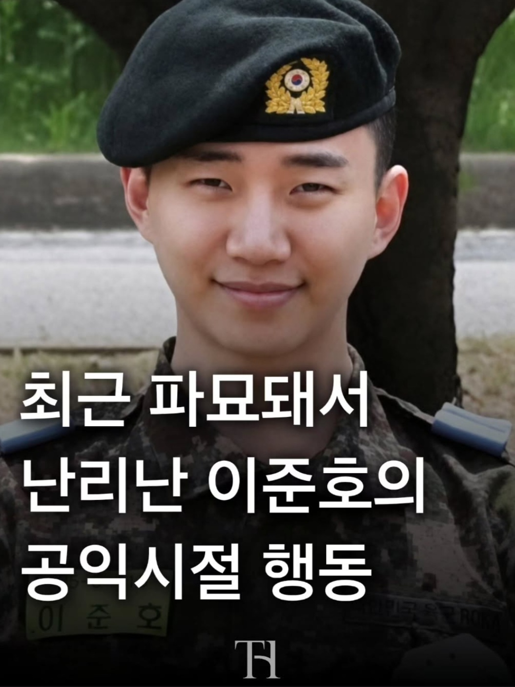 @Junho_onLeeyz