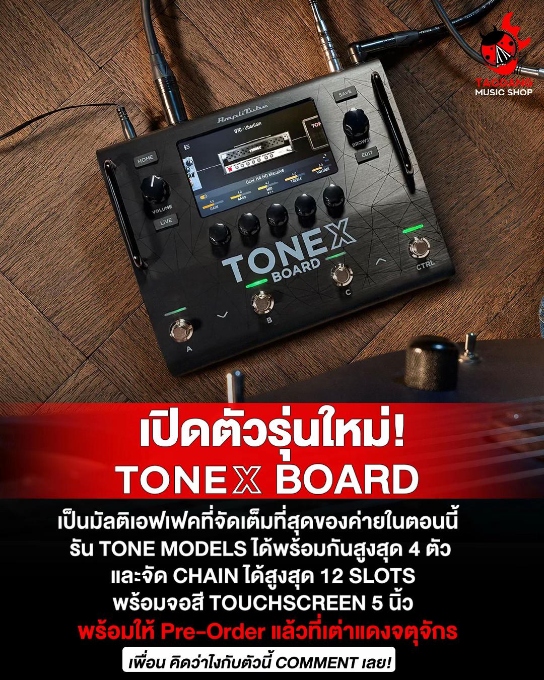 @Taodang Music