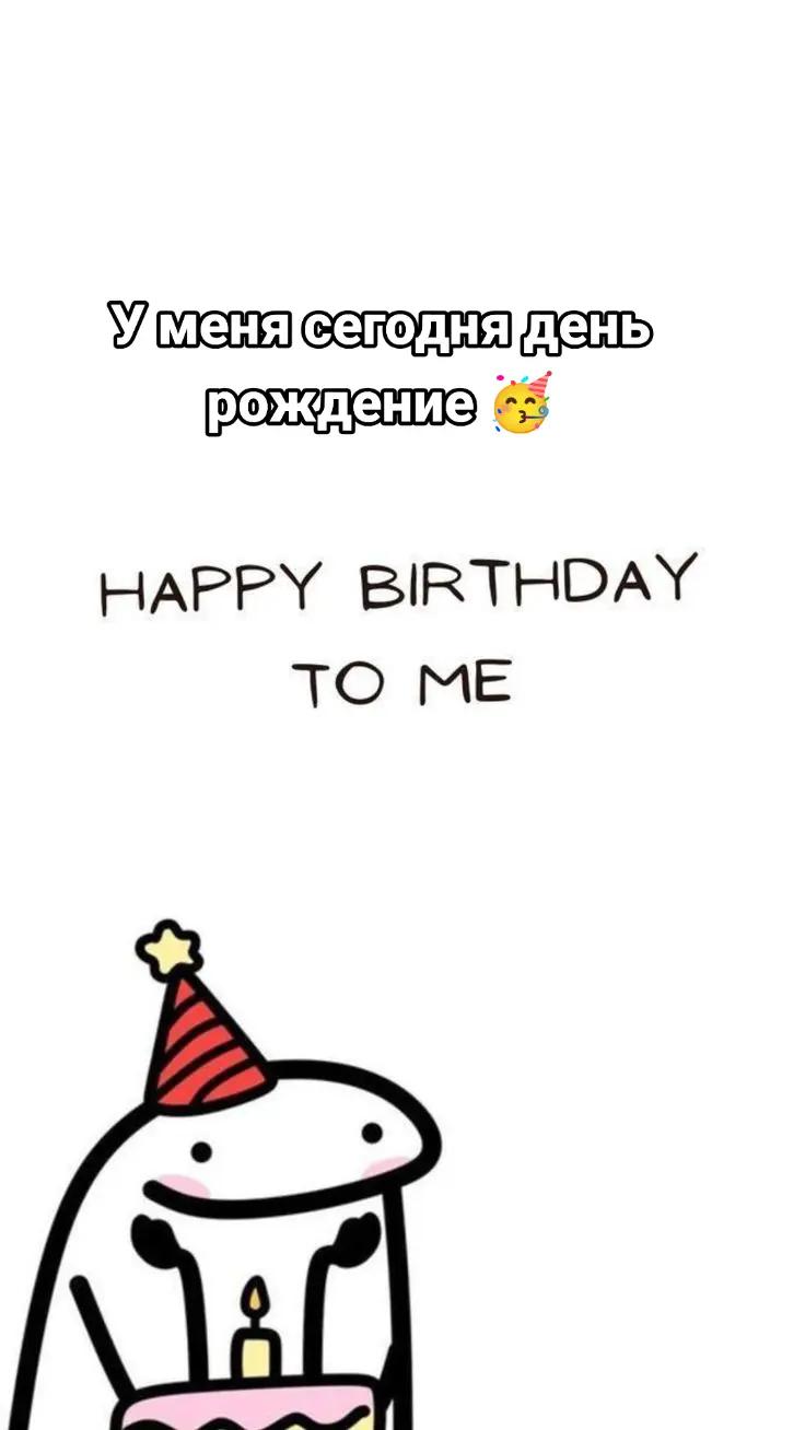@Денчик