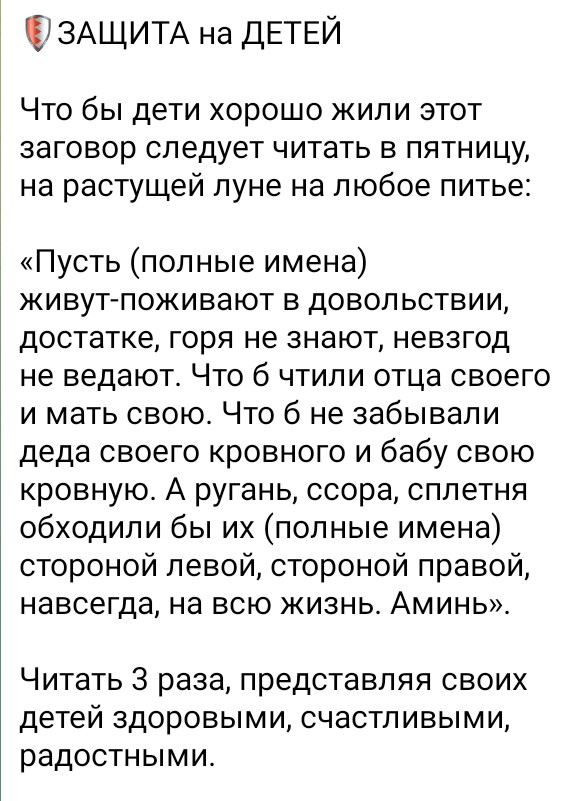 @Чаклунка