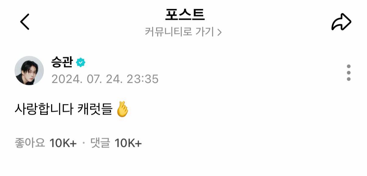 @추억세븐틴