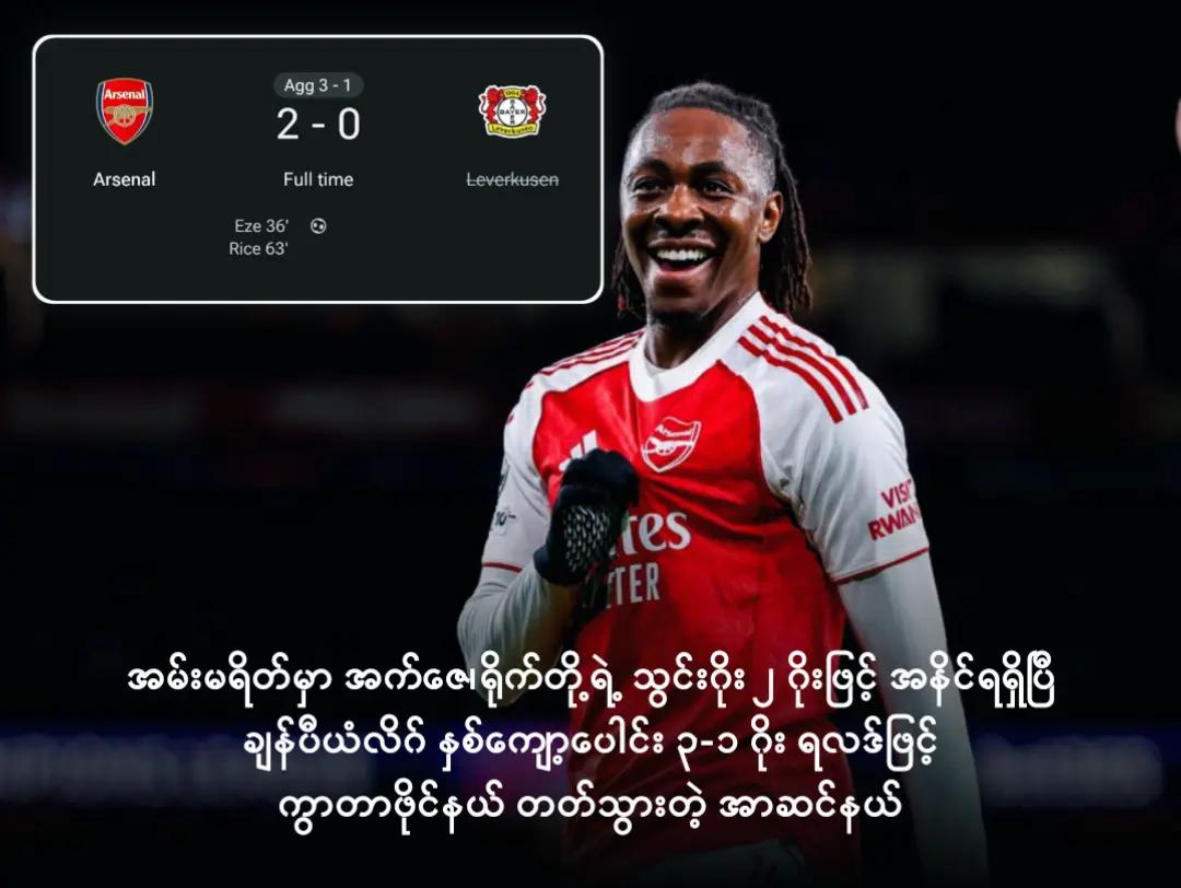 @M9 Asia - ကျွဲစလော့ဂိမ်း