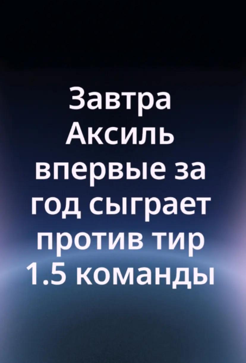 @trve russian