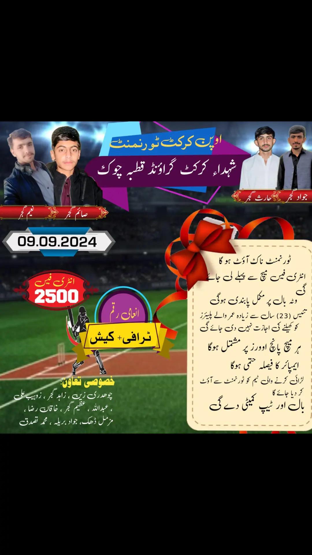 @Jawad Ahmed