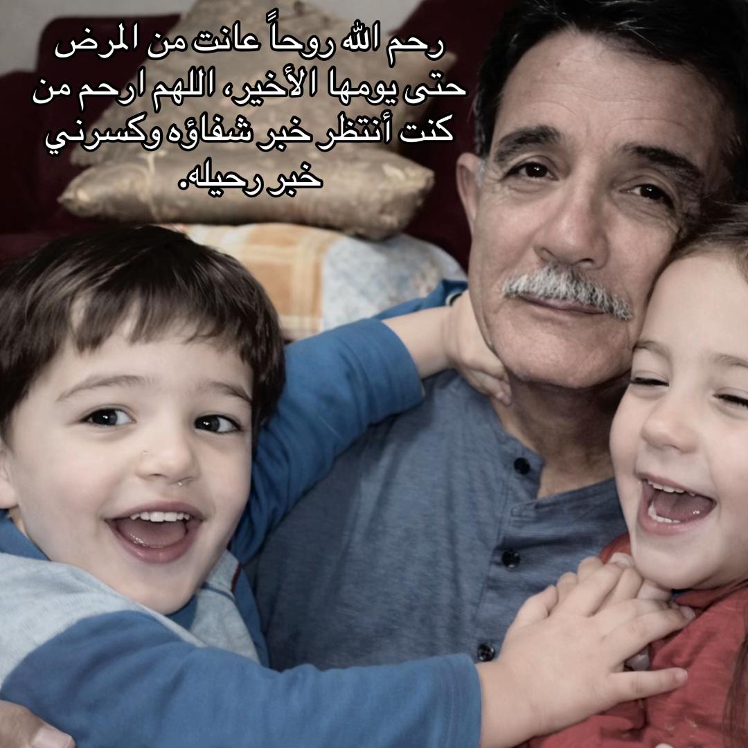 @"صلاح الدين شريف الرومي"