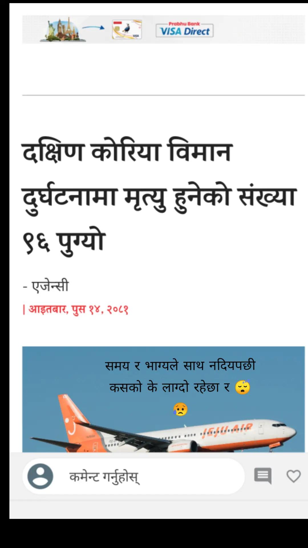 @Prakash Ojha