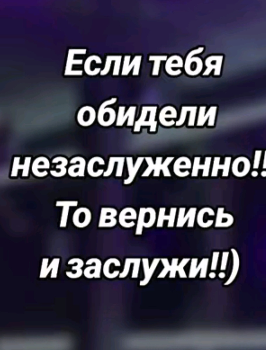 @🇷🇺★ℕ𝗘ℤ𝗔𝔹𝗨𝔻𝗞𝔸★🇷🇺