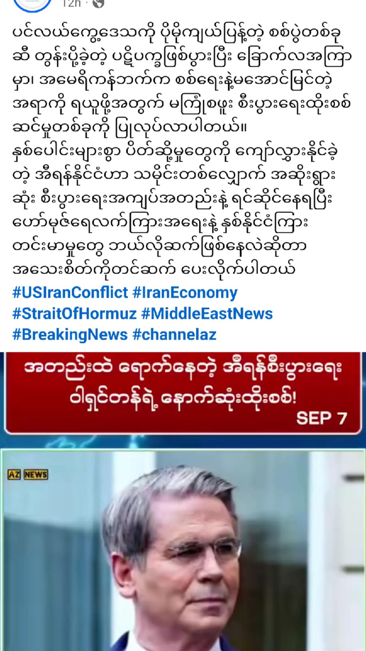 @❤️MOHDကိုလှဝင်း&hearts;️