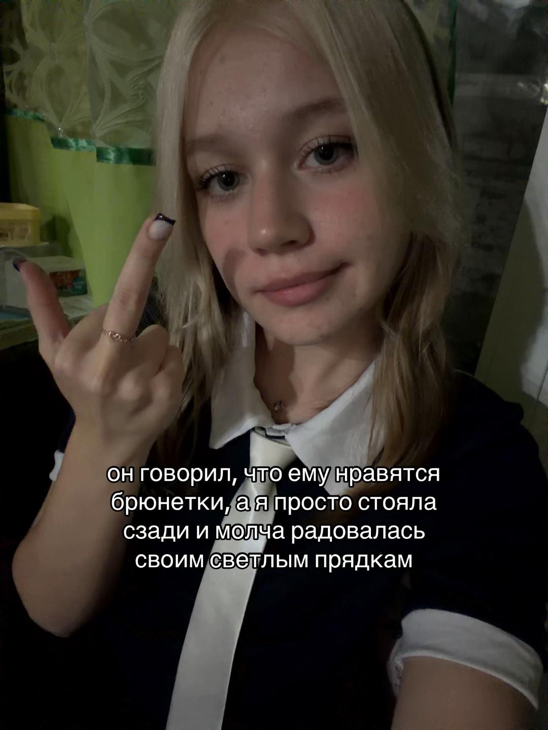 @сонян братан