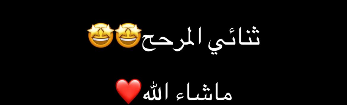 @ععبيدً