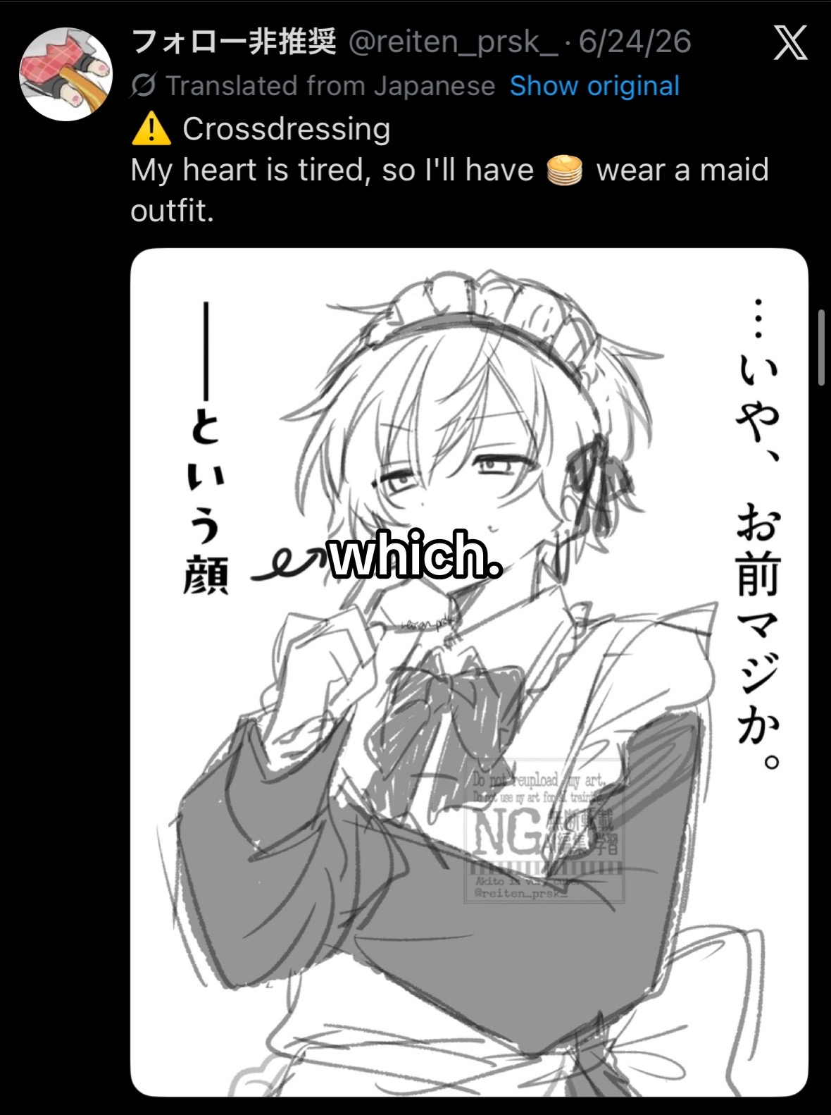 @akitoya kiss scene when