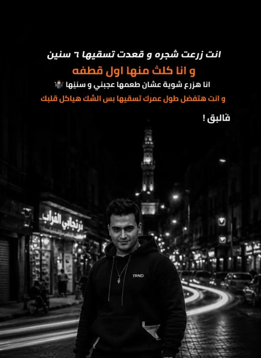 @عٌبًدٍأّلَلَهّـ🧑🏭