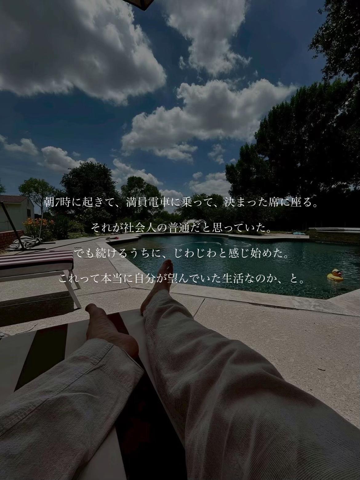 @トラベルCEO