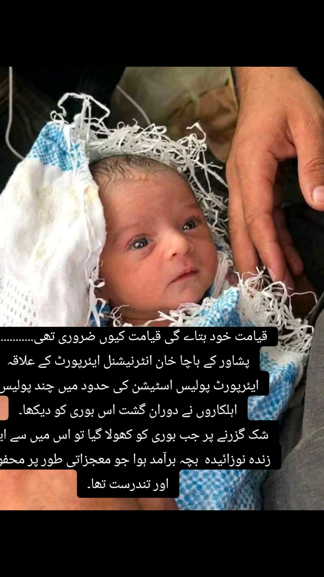@Mhar Ishaq