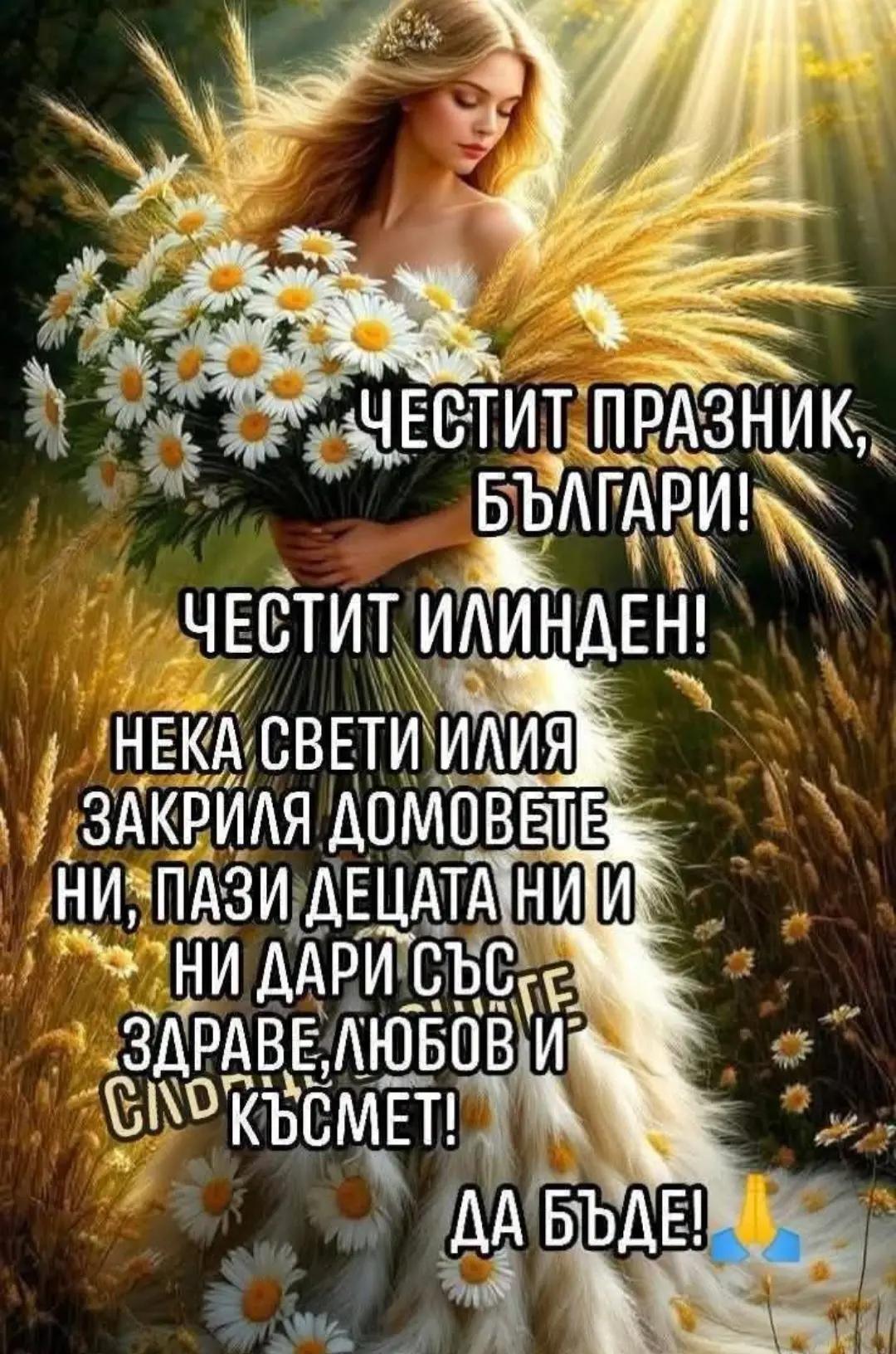 @🇧🇬🇧🇬🇧🇬ХРИСТО ДОНЕВ🤍💚❤️
