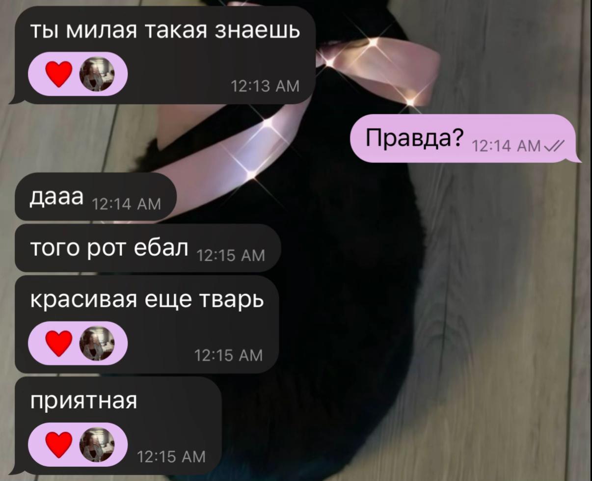 @Сеня🌬️
