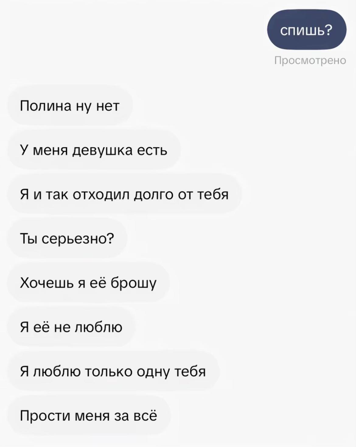 @полинка🥱